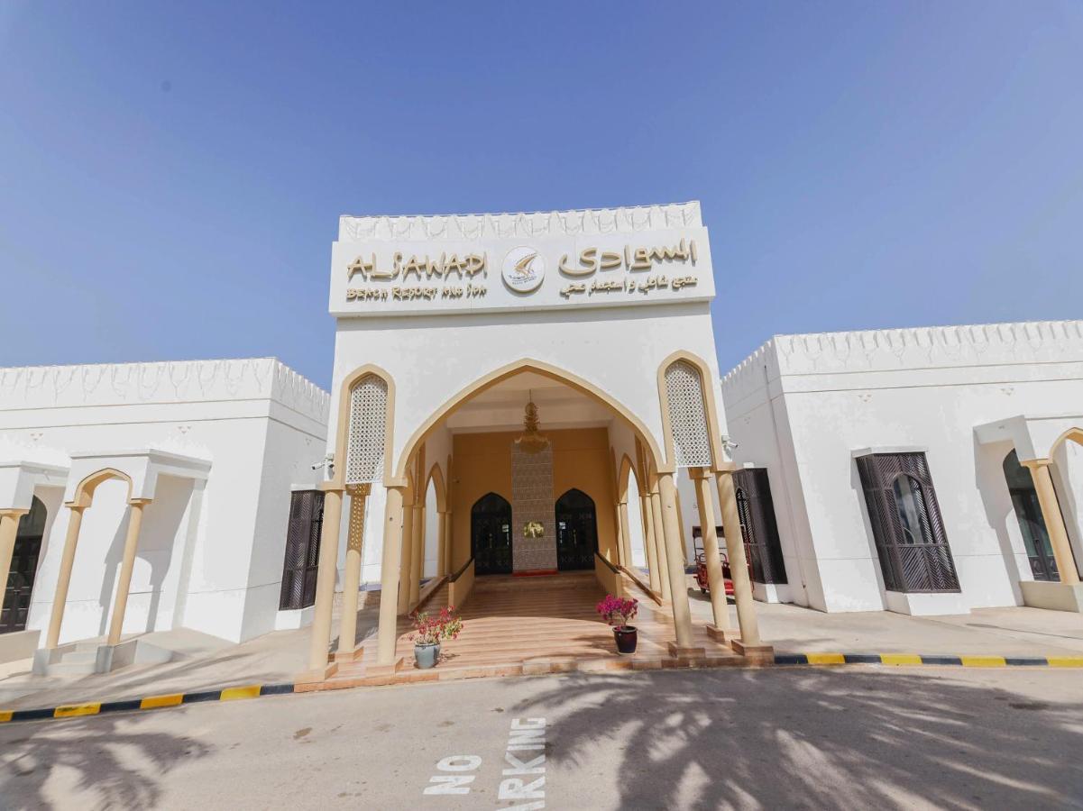 Capital O133 Al Sawadi Beach Resort & Spa Barka Exterior photo